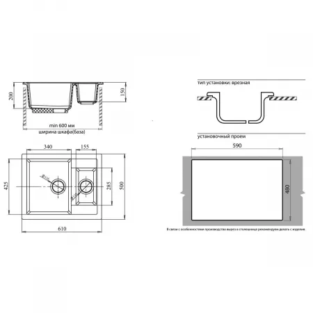 Мойка GranFest Quadro иней (610x500 мм) Q-610 K иней