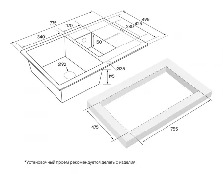 Мойка Paulmark Feste PM237850-BE бежевый (775x495 мм)