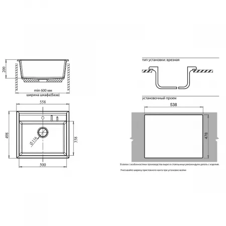 Мойка GranFest Quadro бежевый (558x498 мм) Q-560 беж