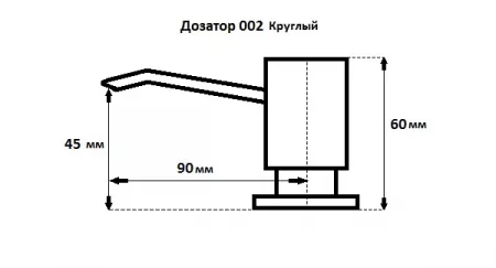 Дозатор GranFest Круглый 002 белый (002 бел)