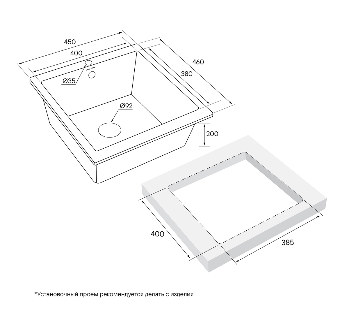 Мойка Paulmark Brilon PM104546-WH белый (450x460 мм)