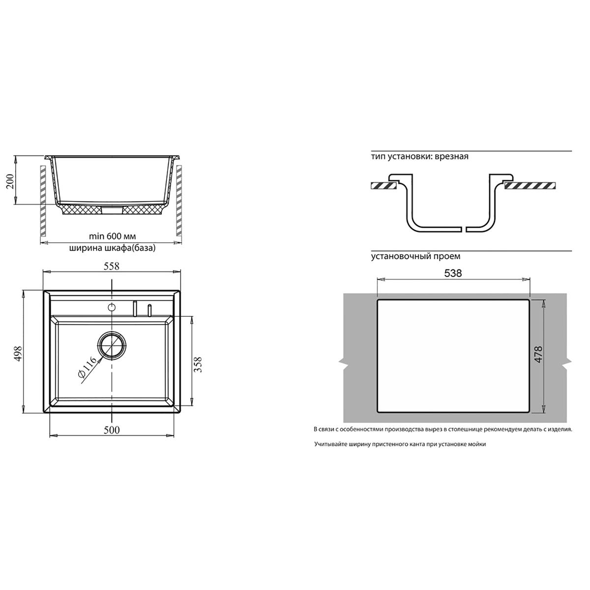 Мойка GranFest Quadro иней (558x498 мм) Q-560 иней