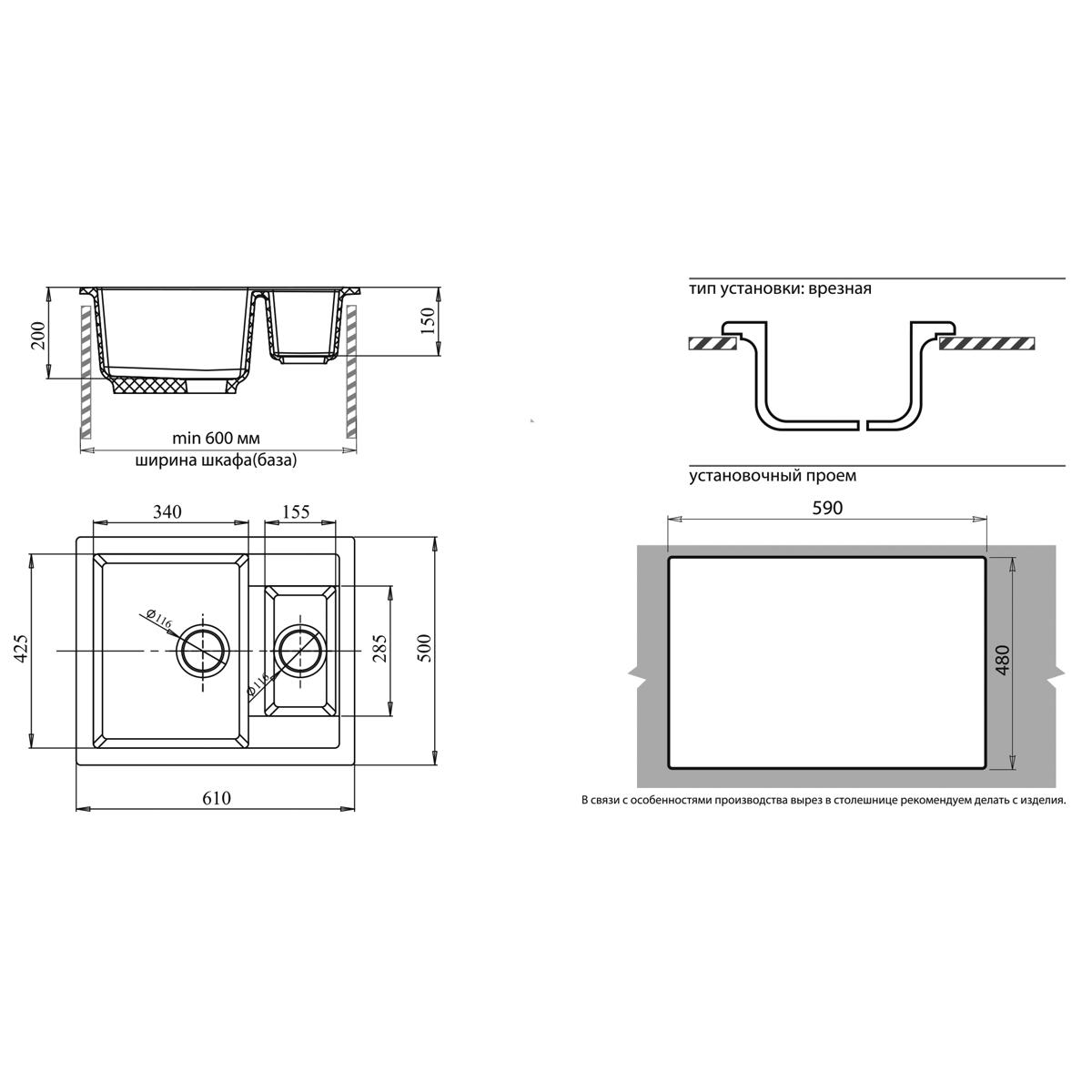 Мойка GranFest Quadro красный марс (610x500 мм) Q-610 K кр.м