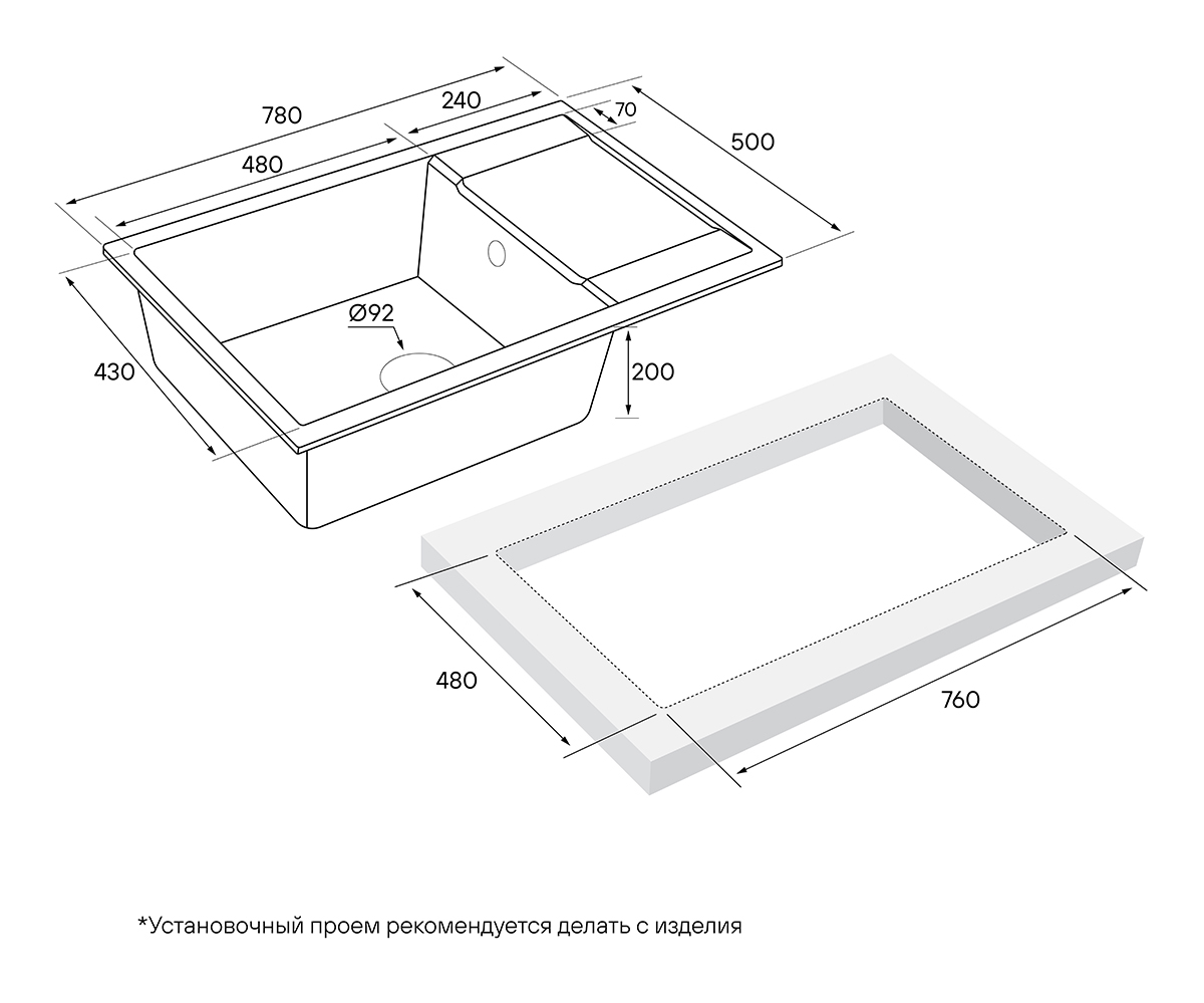 Мойка Paulmark Verlass PM317850-WH белый (780x500 мм)