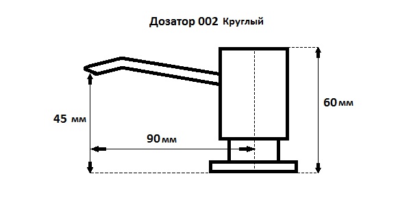 Дозатор GranFest Круглый 002 графит (002 граф)