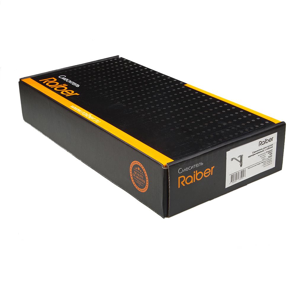 Смеситель Raiber Primo R5005 хром