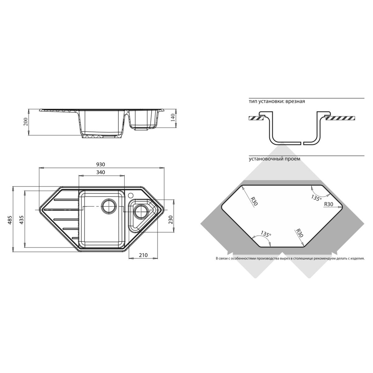 Мойка GranFest Corner иней (485x930 мм) C-950 E иней