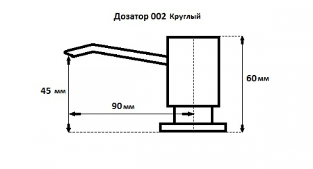 Дозатор GranFest Круглый 002 песочный (002 пес)