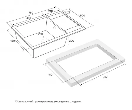 Мойка Paulmark Verlass PM317850-BL черный (780x500 мм)