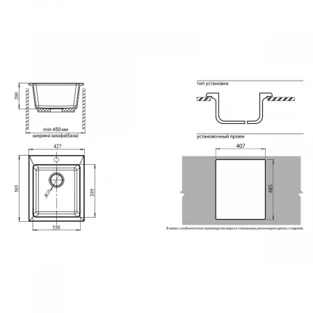 Мойка GranFest Practik графит (427x505 мм) P-505 граф