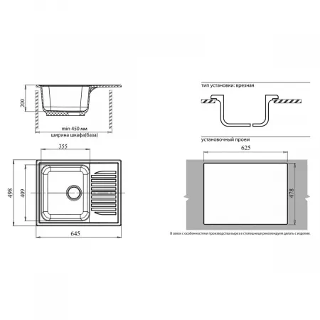 Мойка GranFest Standart графит (498x645 мм) S-645 L граф