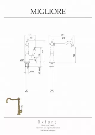 Смеситель Migliore Oxford ML.CUC-6382.BI.CRDO хром/золото