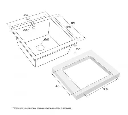 Мойка Paulmark Brilon PM104546-BE бежевый (450x460 мм)